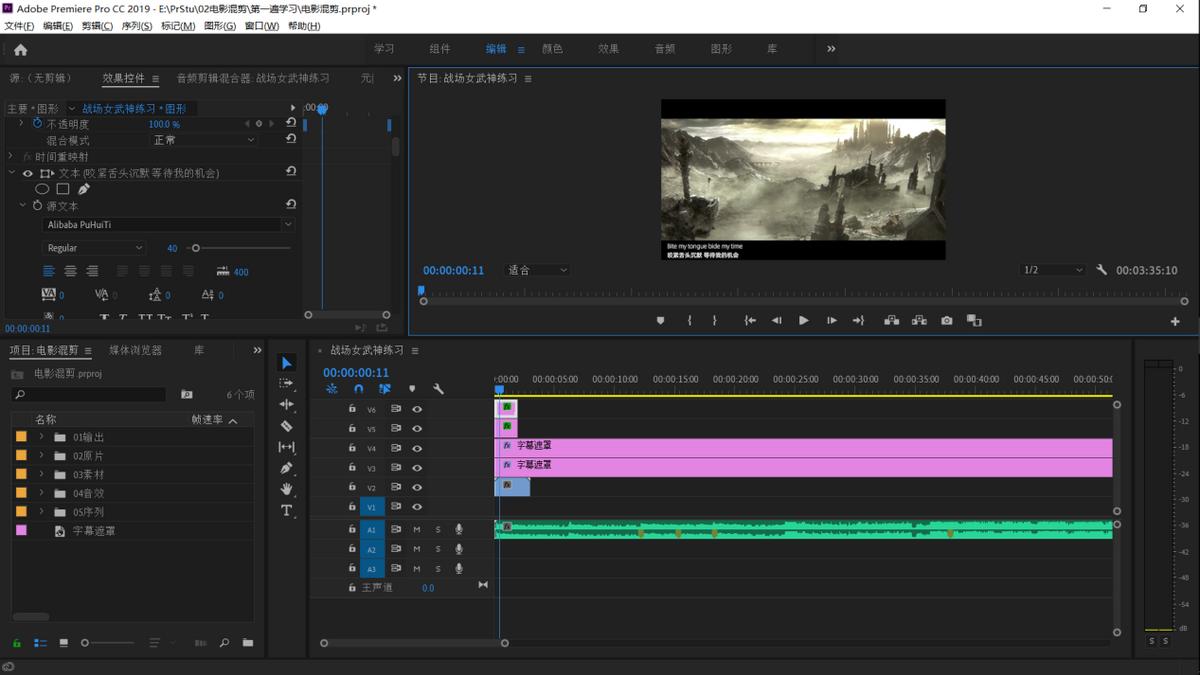 彩视音乐相册制作方法视频教程,免费制作音乐相册哪个软件最好