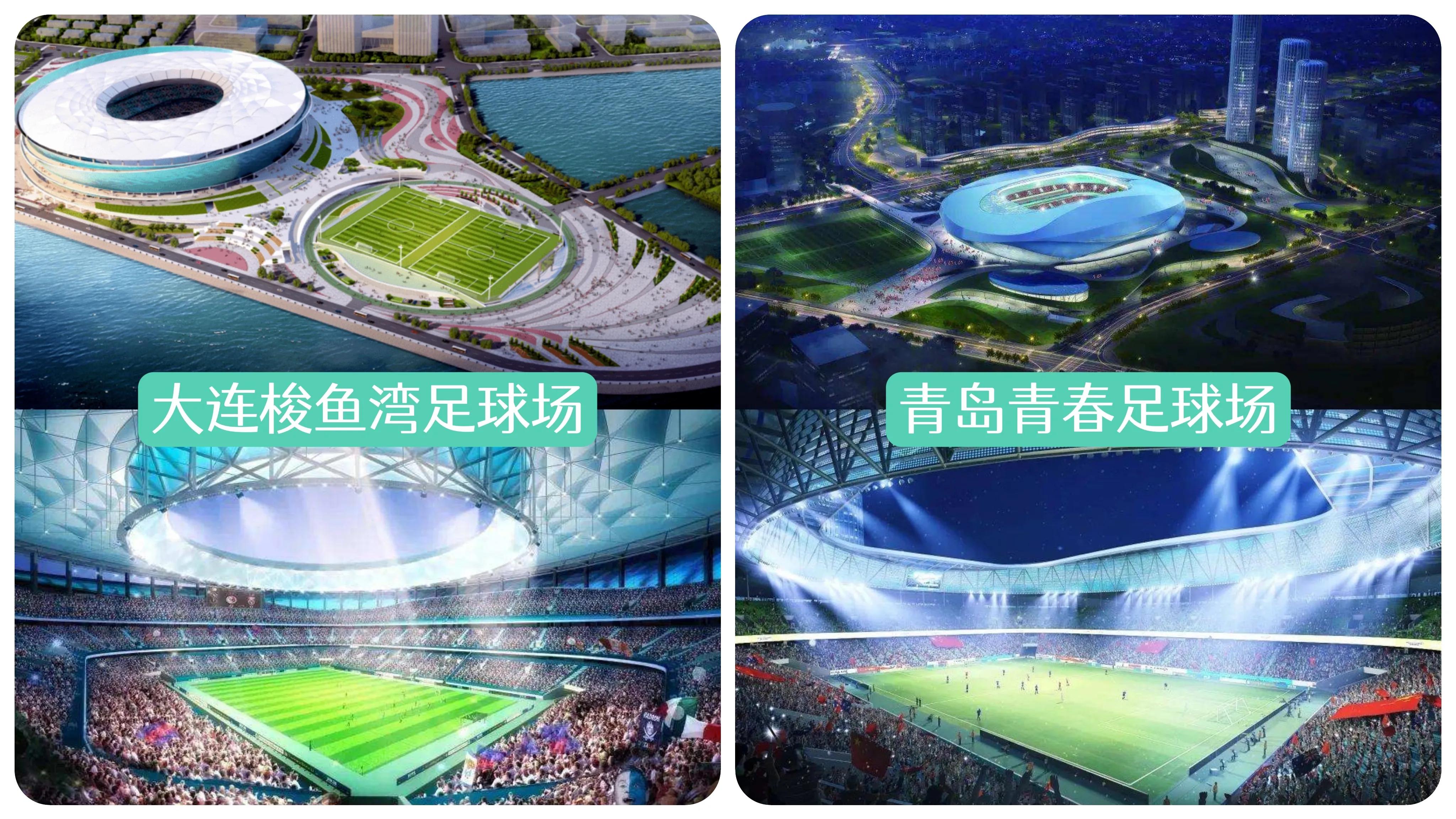 2024年亚洲杯卡塔尔对战中国,中国获得2023亚洲杯举办权