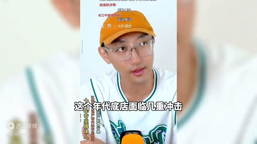 你会不会像他一样，再投资底店？