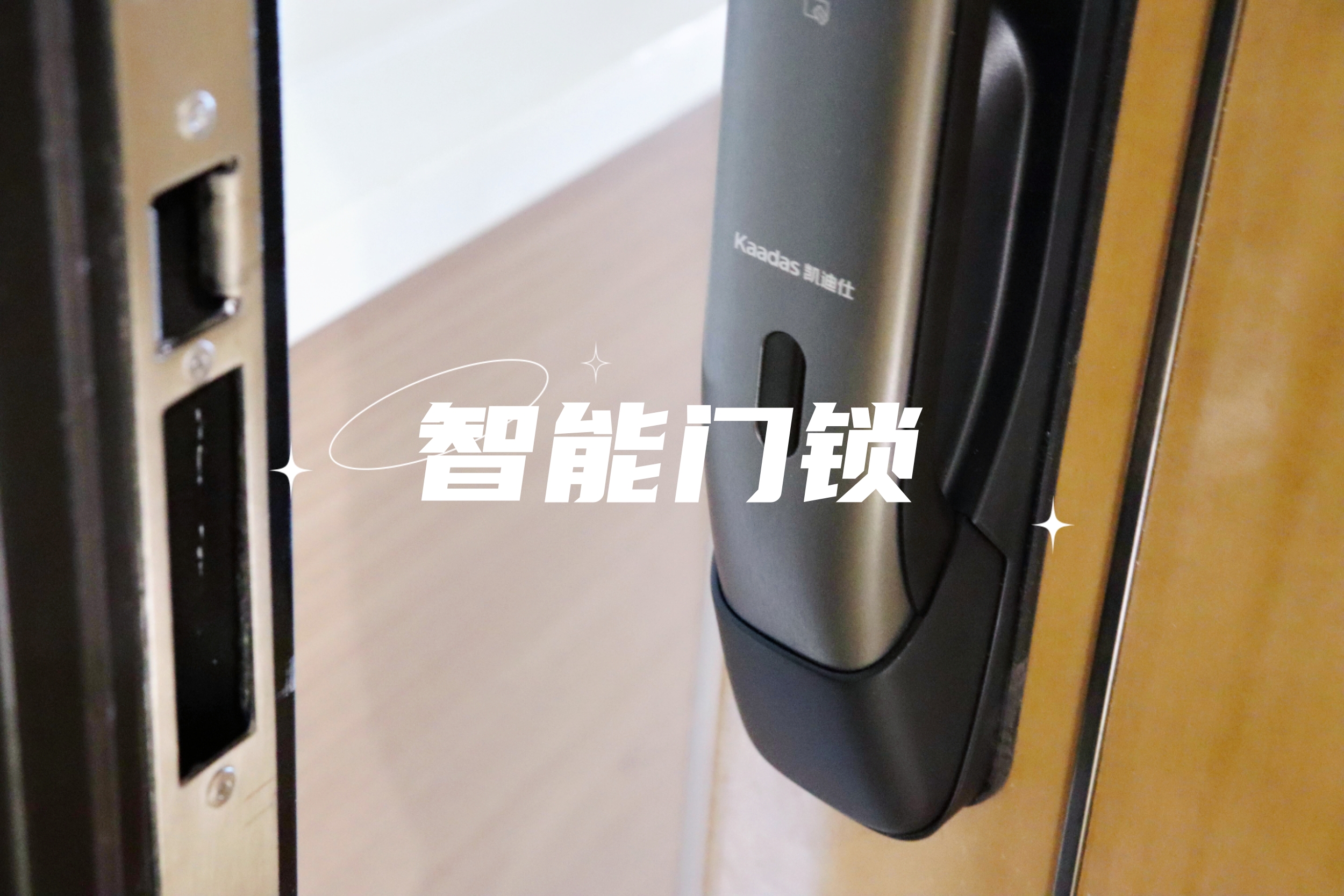 智能锁为什么差评这么多,智能门锁到底值不值得入手