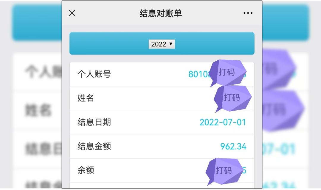 公积金贷款后公积金余额有利息吗,公积金里账户余额有利息吗