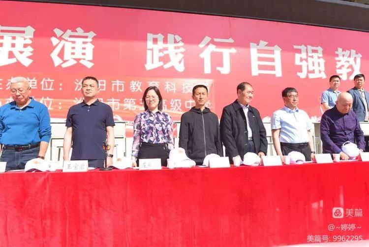 汾阳市校园文体展演,汾阳市中小学生文体汇演活动