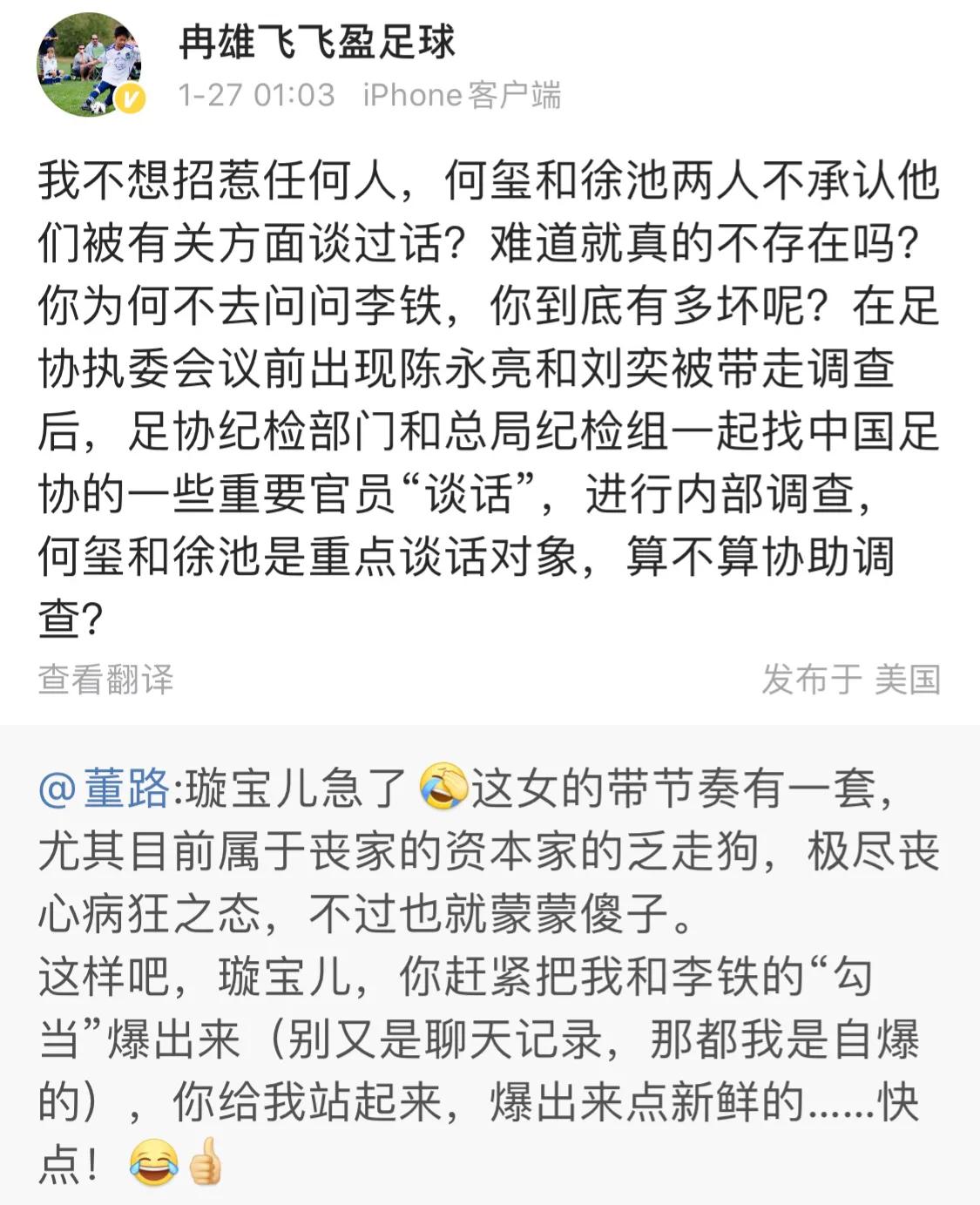 瓒冲崗浜哄憳璋冩煡,瓒冲崗璋冩煡缁撴潫浜嗗悧