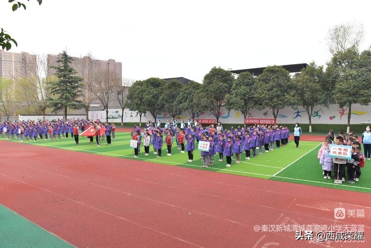 沣东新城小学足球联赛,龚家湾小学校园足球联赛