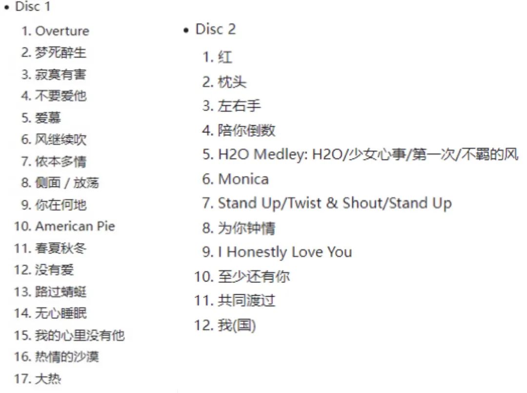 他穿深V露背装，和歌迷开黄色笑话，没被封号还引千万人点赞？