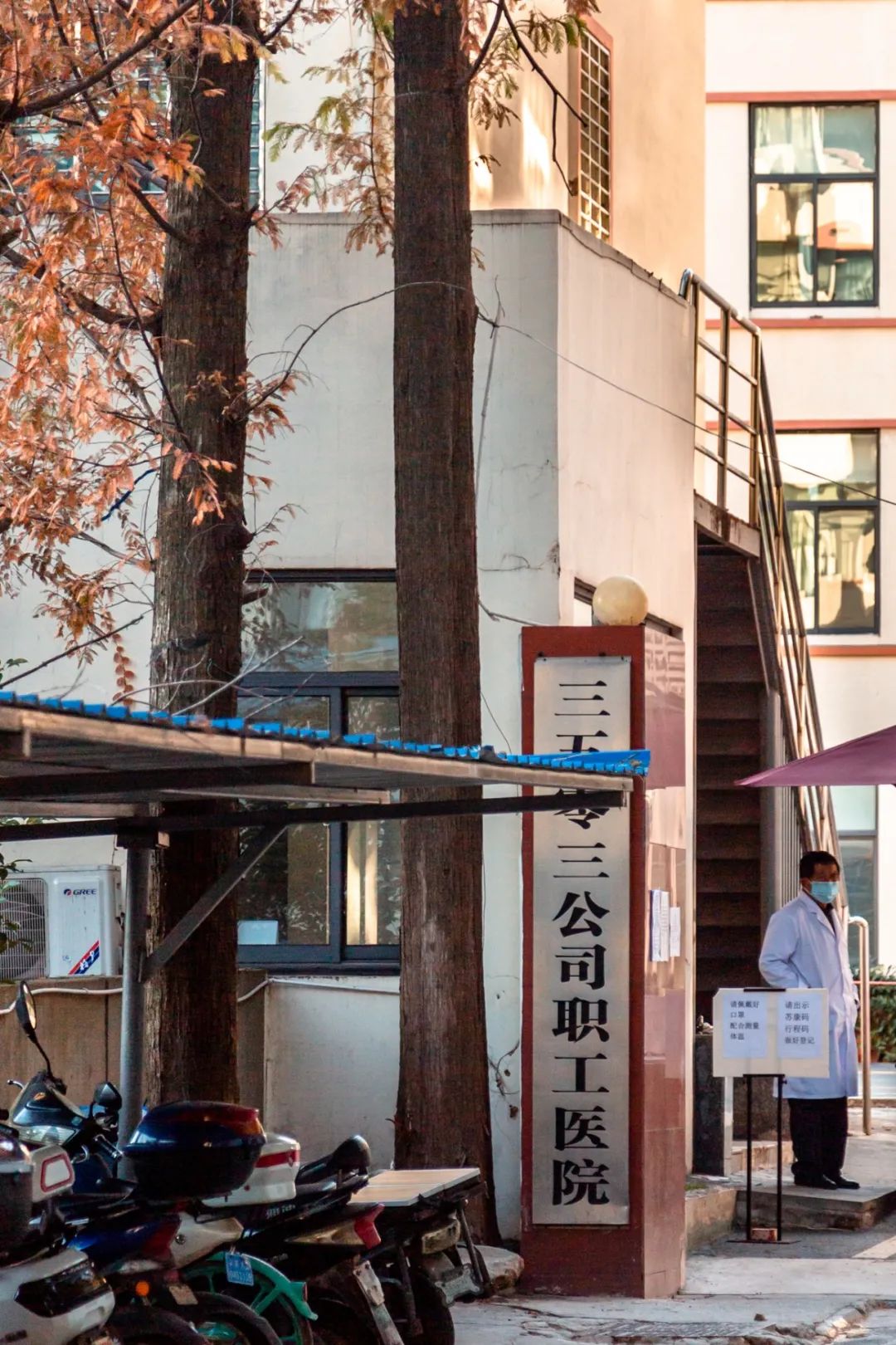 南京察哈尔路39号,南京察哈尔路历史