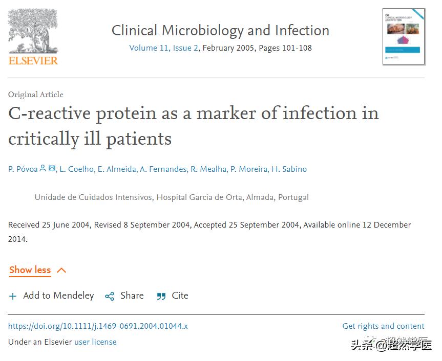 急诊crp检验报告一般要多久可以取,急诊c反应蛋白测定高是什么意思