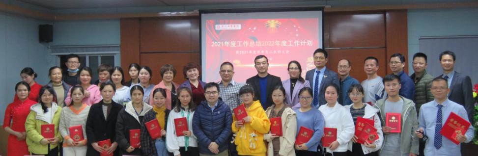 凝心聚力共谋医院发展之路,砥砺奋进逐梦前行医院