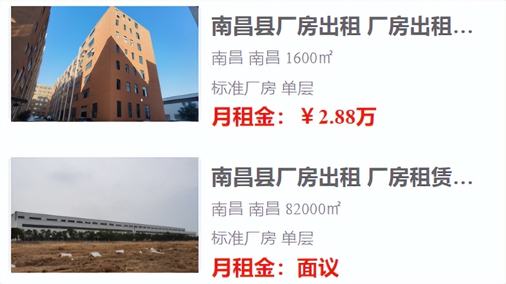 南昌厂房出租信息最新,南昌厂房出租1600平方