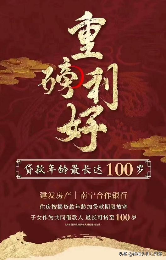 2023年楼市政策最新消息,2023年楼市和后期楼市走向