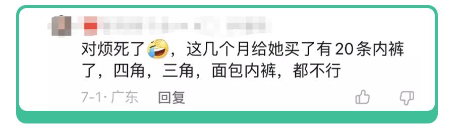 不达标儿童内裤,网售儿童内裤不合格