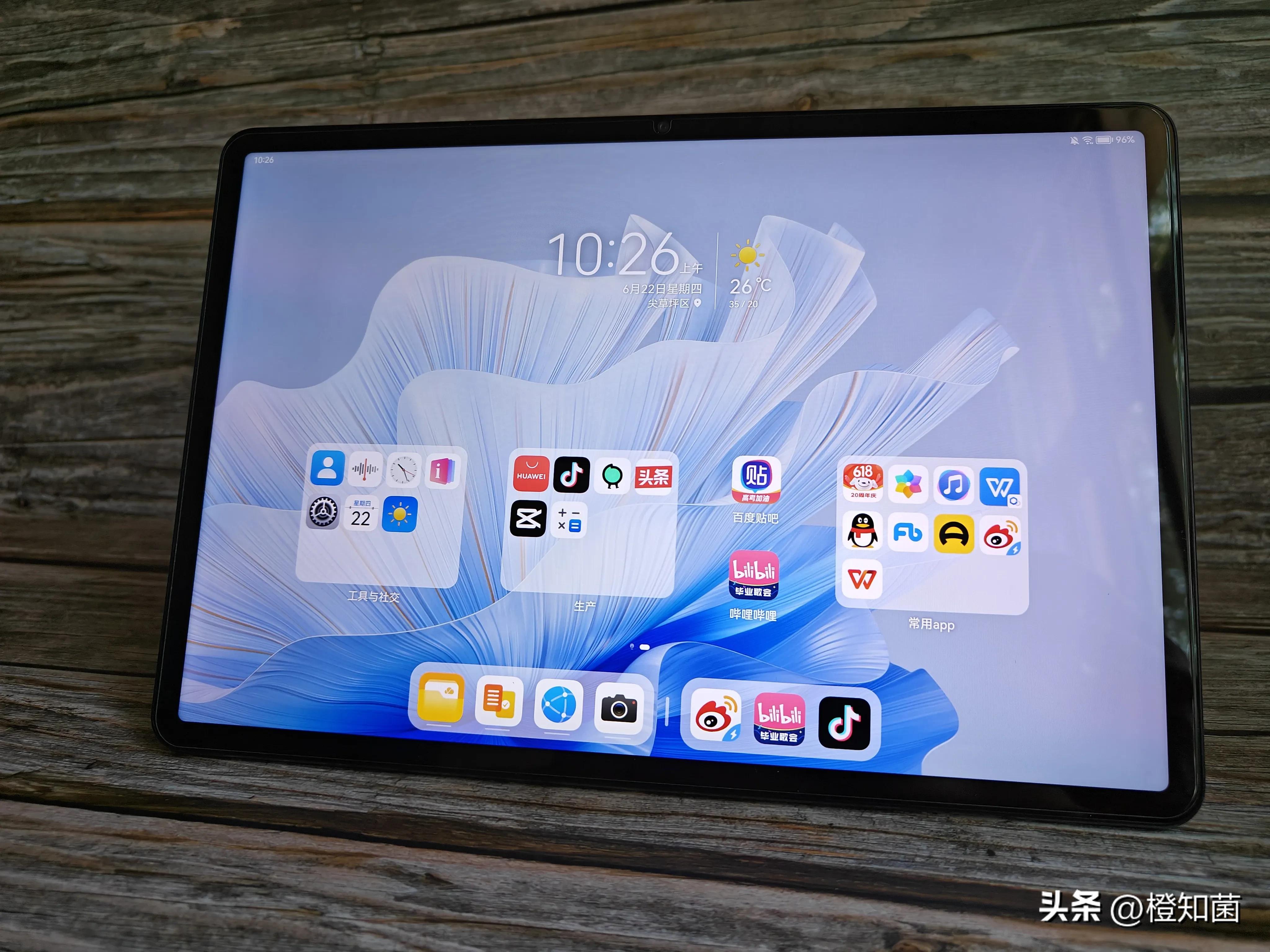 华为MatePadAir评测及购买建议:工作和学习*党**的福音!