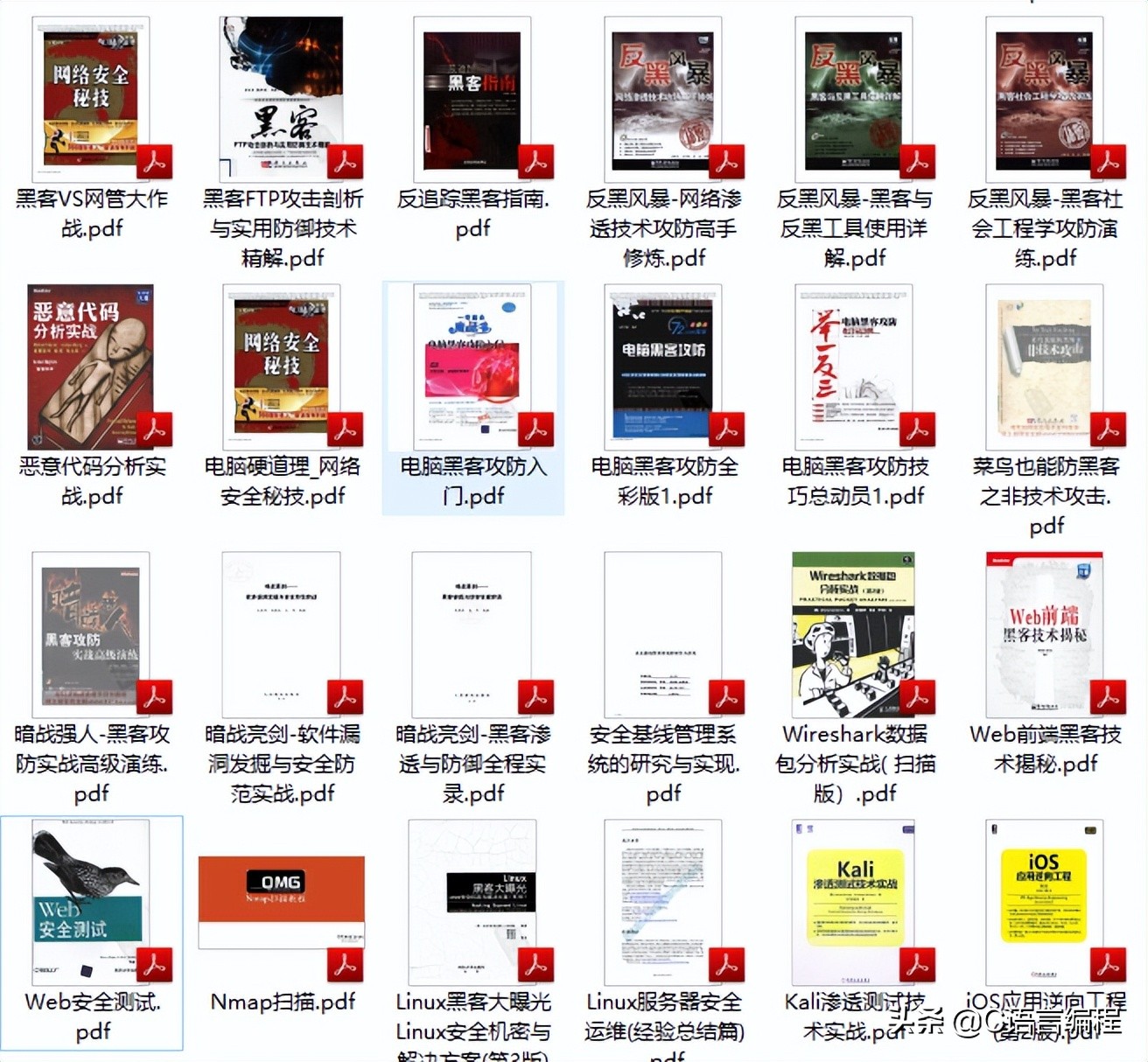 如何学习C语言,学习c语言编程免费网站