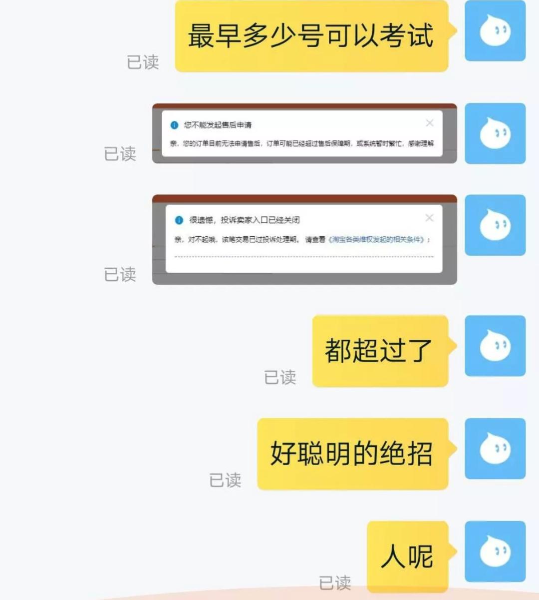 疯狂暴富1000亿后续,狂赚百亿