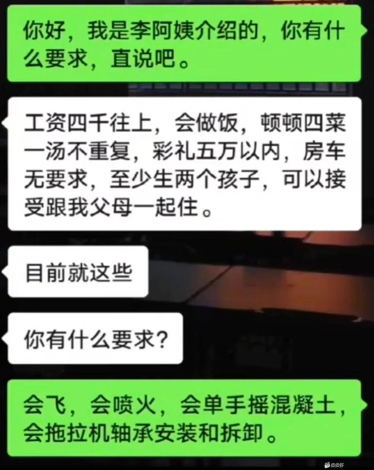 “老婆出差在宾馆给我发照片，桌子上那个是胶水吗？”哈哈哈哈