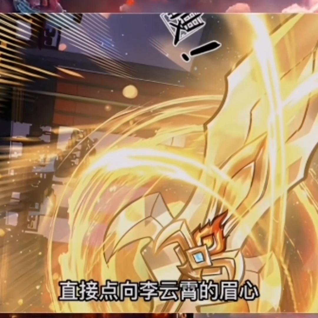 万古至尊漫画下拉式免费,万古至尊漫画105话在线观看