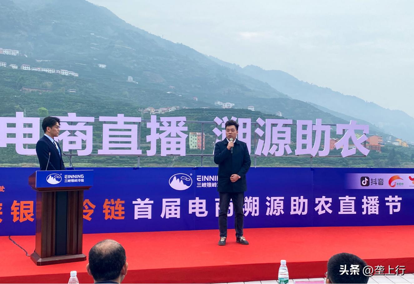 朱梓骁直播的秭归橙,朱梓骁直播助播