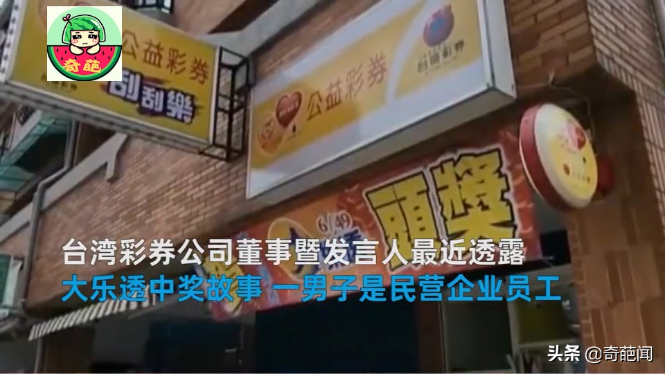 女子买彩票老公中100万,女子生日丈夫没买礼物