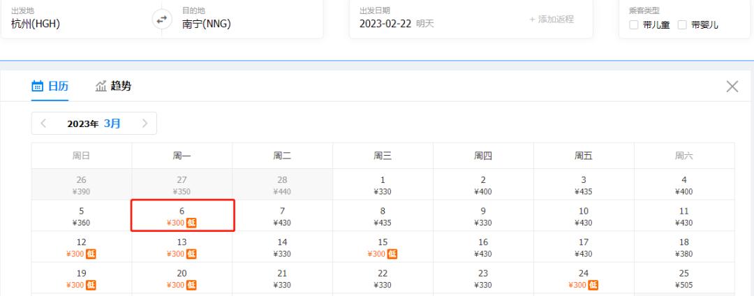 三月机票最便宜性价比最高的旅游,机票最便宜的旅游地7月