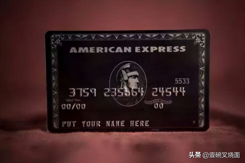 世界首富黑卡,全球顶级黑卡是什么卡