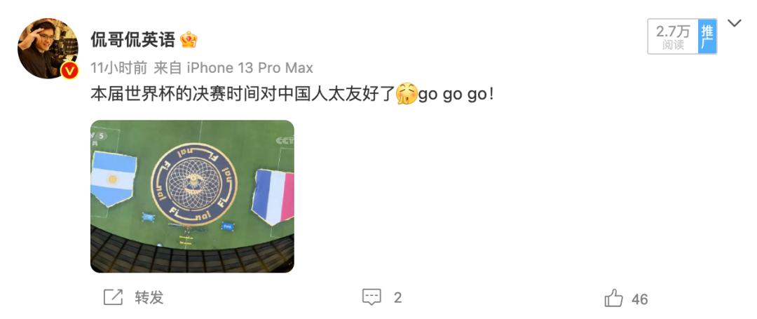 阿根廷梅西夺冠,2021年阿根廷美洲杯夺冠梅西数据