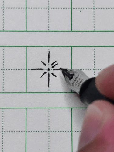 觅清源实用规范字分享之二：用笔