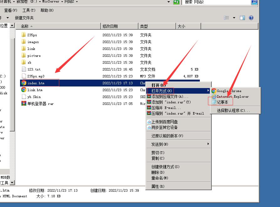 传奇gom架设教程,开服传奇流程