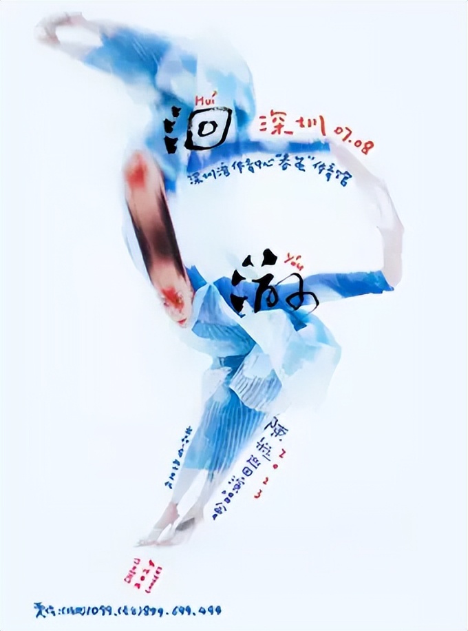 深圳演唱会五月天内场,张杰陈粒哭砂