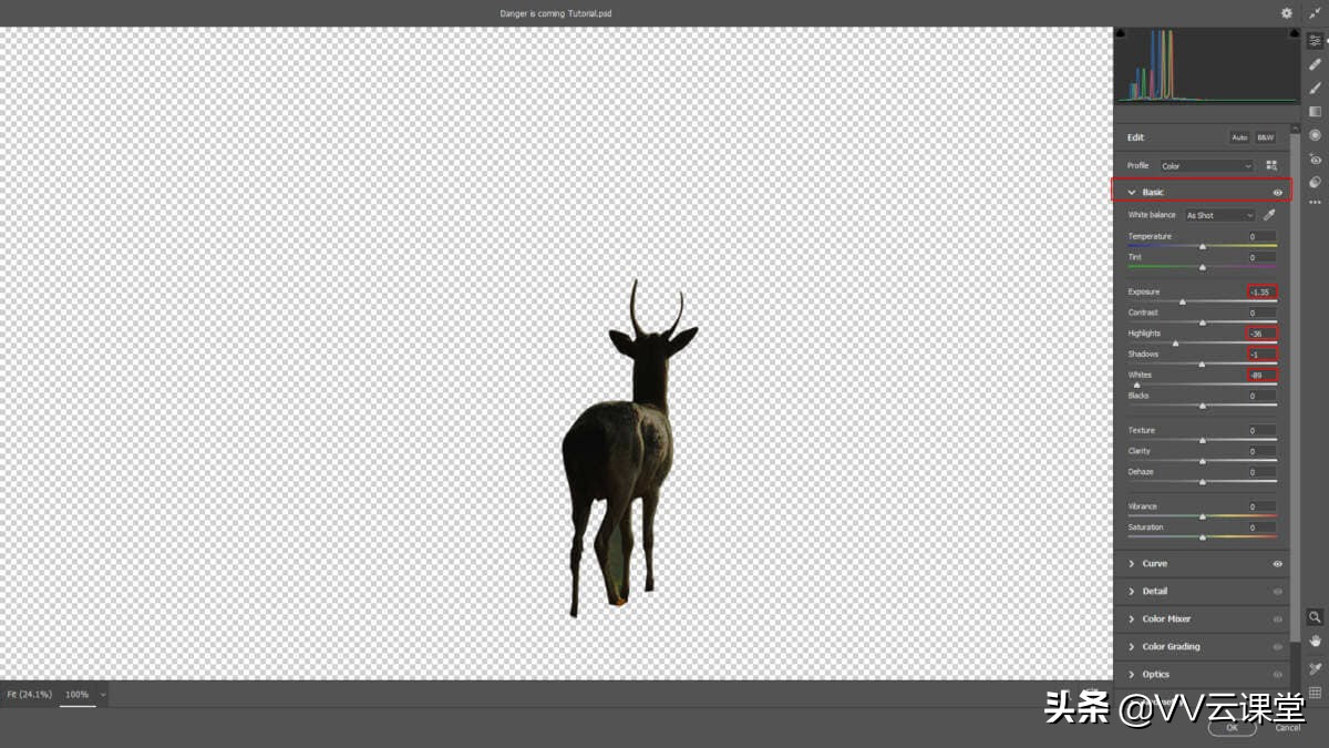 危险来了Photoshop教程，百航之星vv云课堂教程