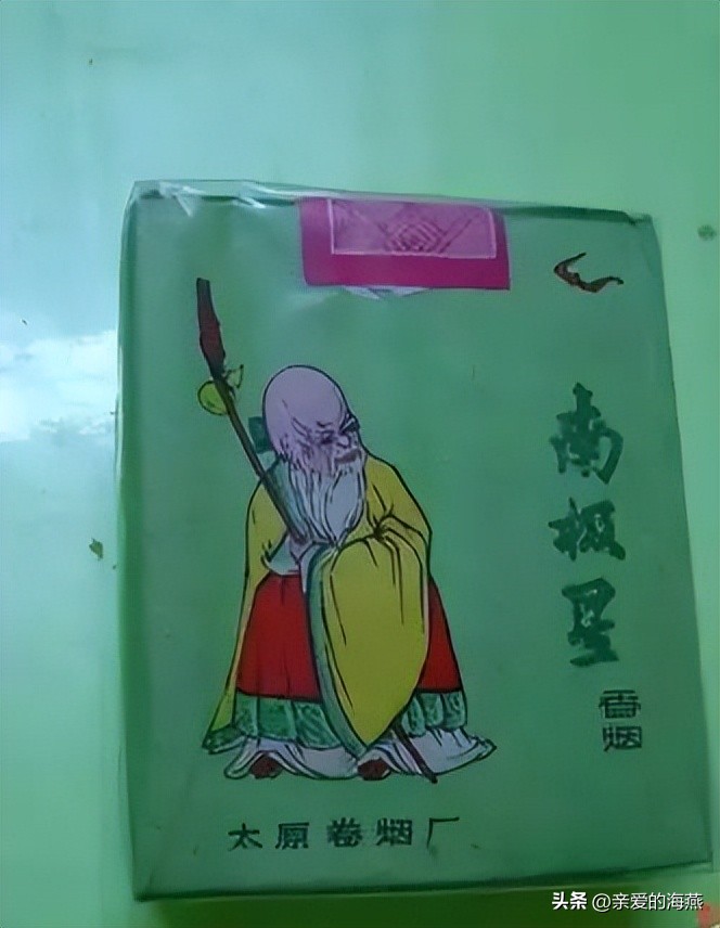 盘点那些中国绝版老香烟,中国绝版老香烟见过五种算你老了