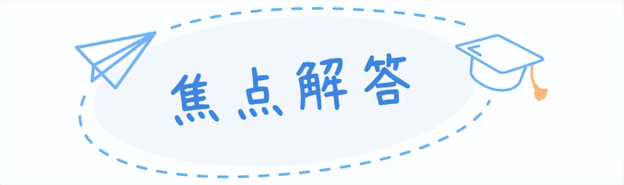 一所学校口碑好不好,一所学校好不好看学生