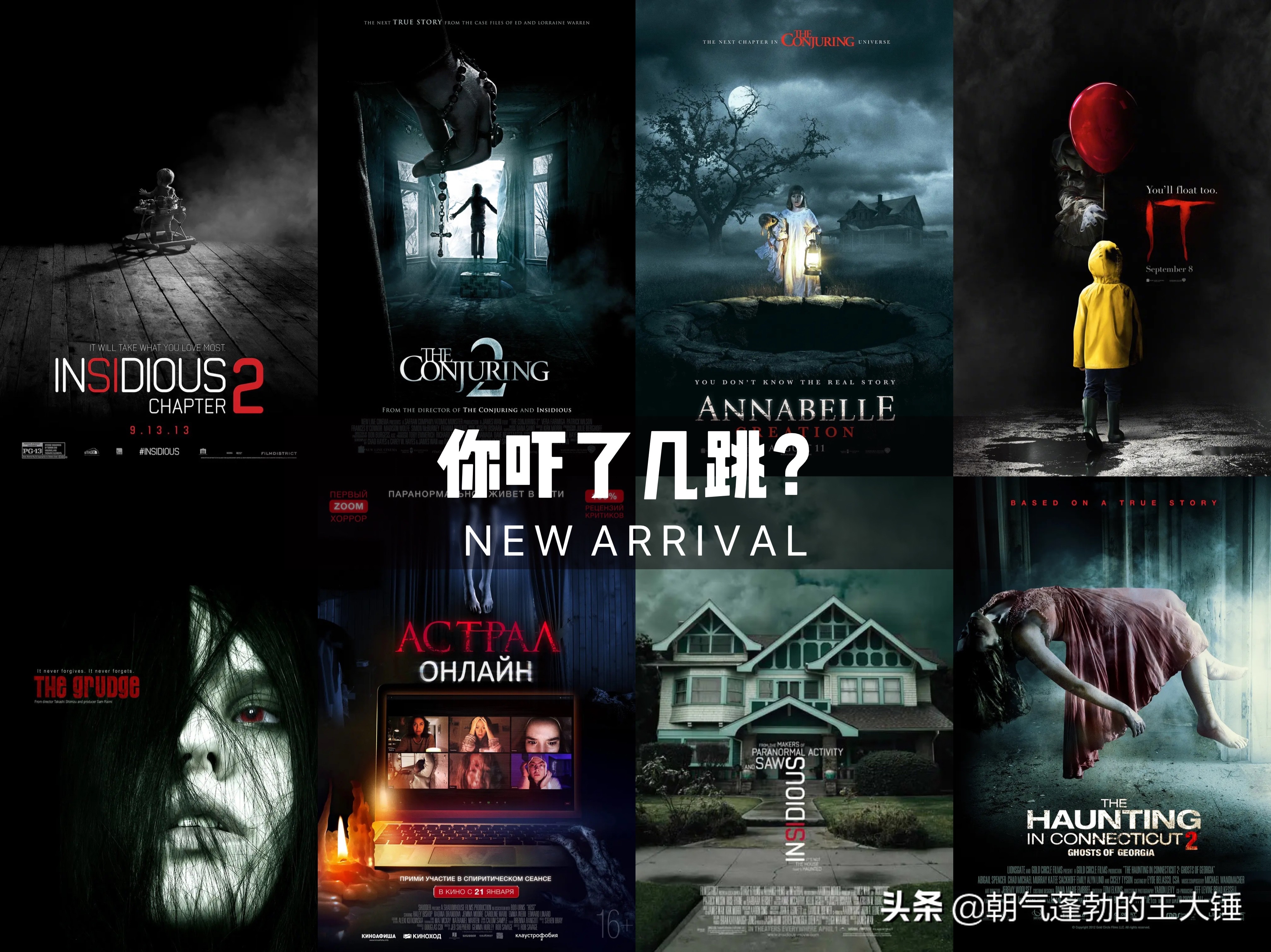 2021年度惊悚恐怖电影推荐,2021年惊悚电影排行榜前十名