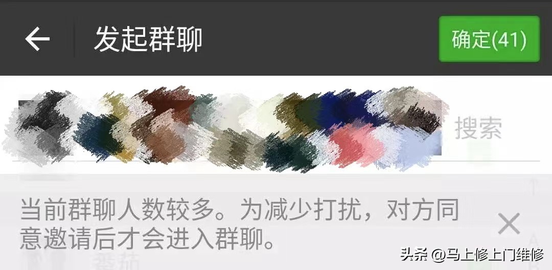 微信长按2秒钟开启18个隐藏功能,微信你不知道的隐藏功能