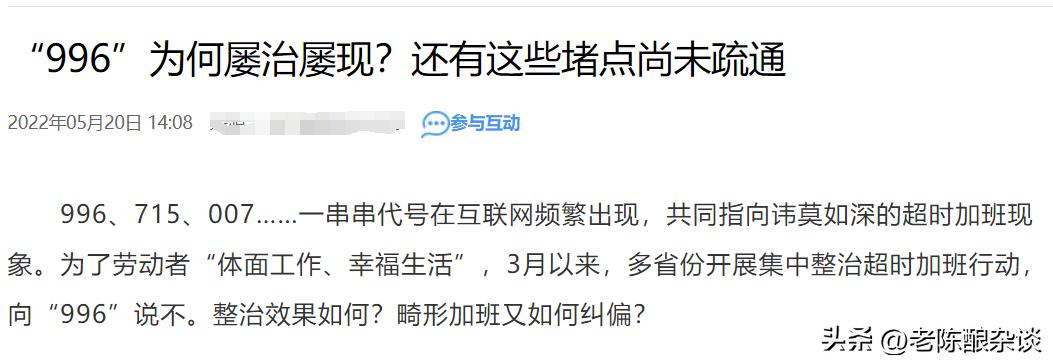为什么现在戾气越来越大,为什么人们戾气太重了