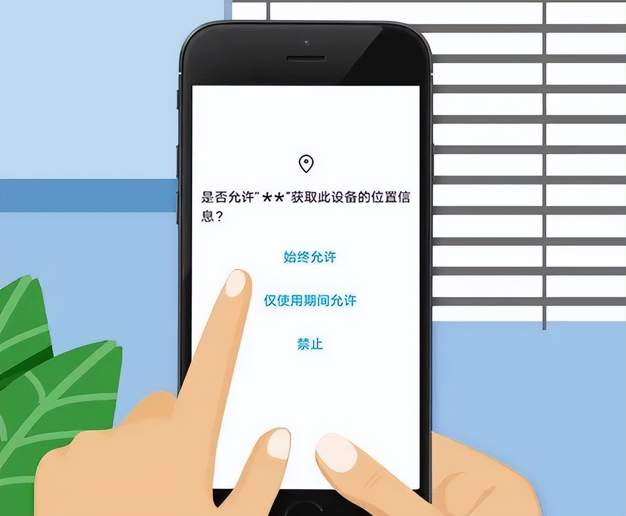 怎么避免泄露个人信息,哪些途径会泄露个人的信息