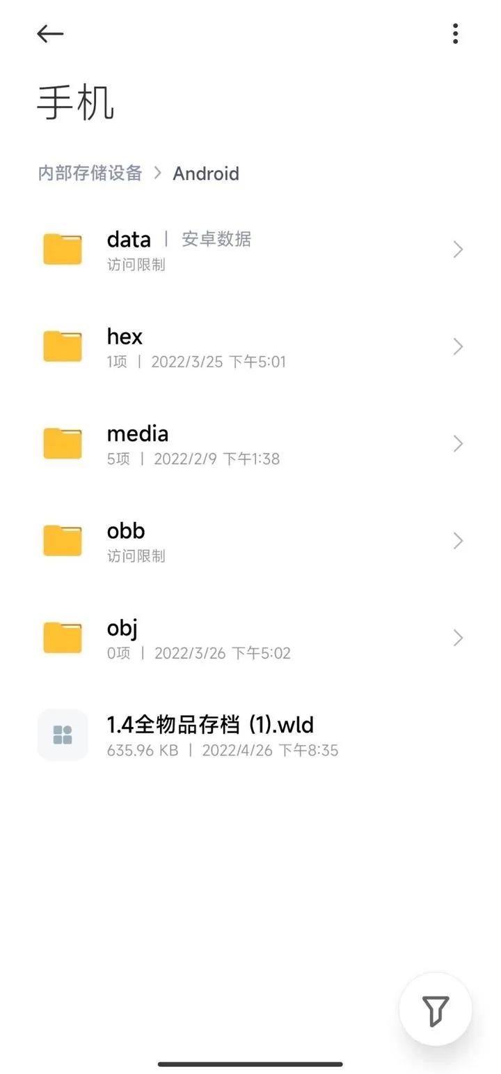 华为p40pro微信聊天记录怎么恢复,怎样恢复微信聊天记录超详细教程