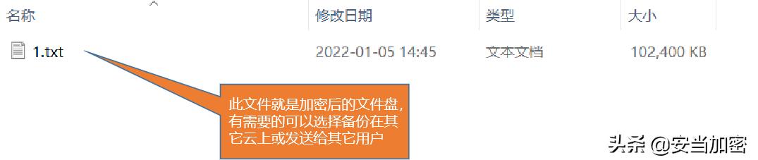 常用文件加密软件完整最新版,设置加密文件软件有哪些