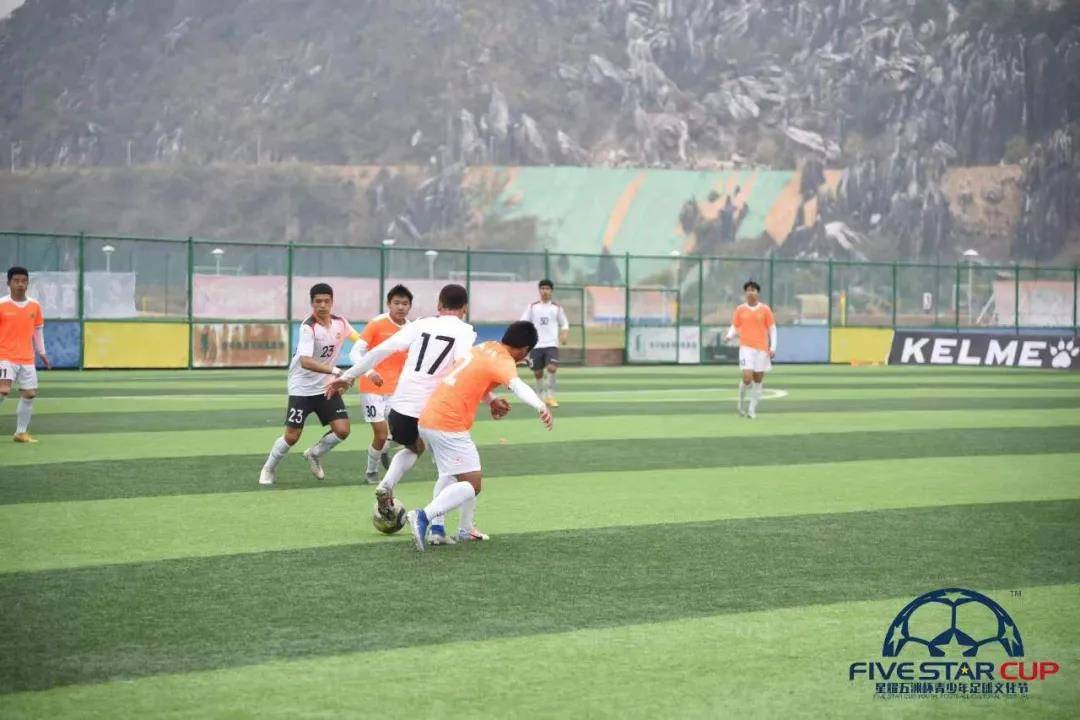 星耀五洲杯全国总决赛,星耀五洲杯2019