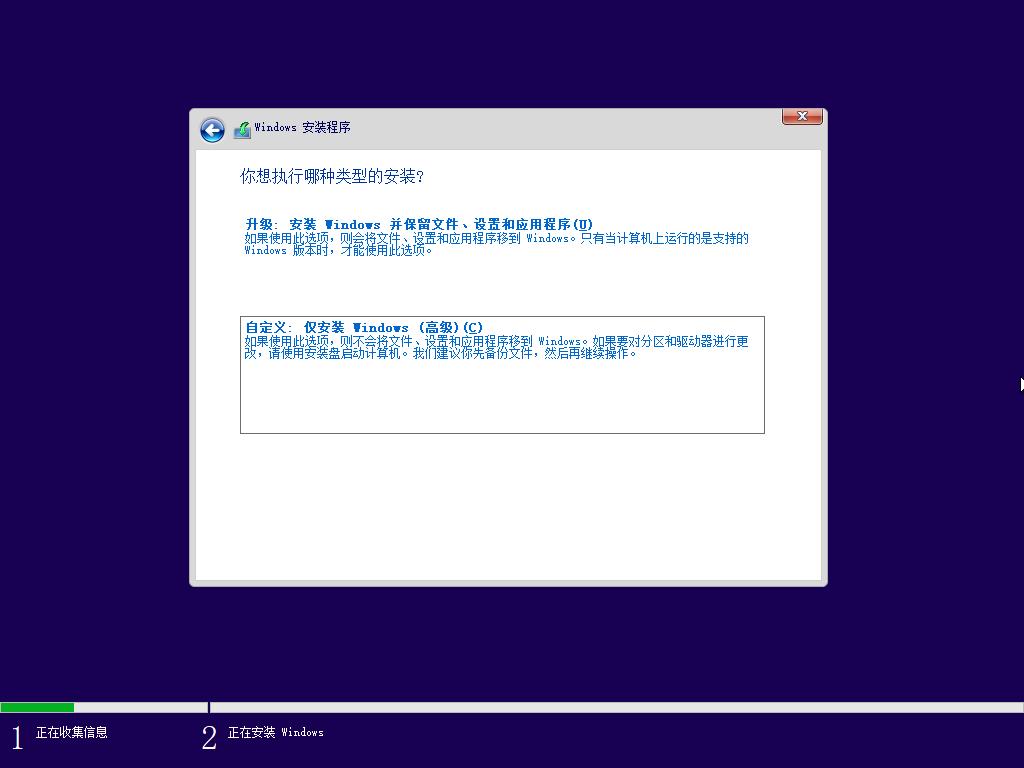 win11u盘安装系统教程,如何用u盘安装macosx