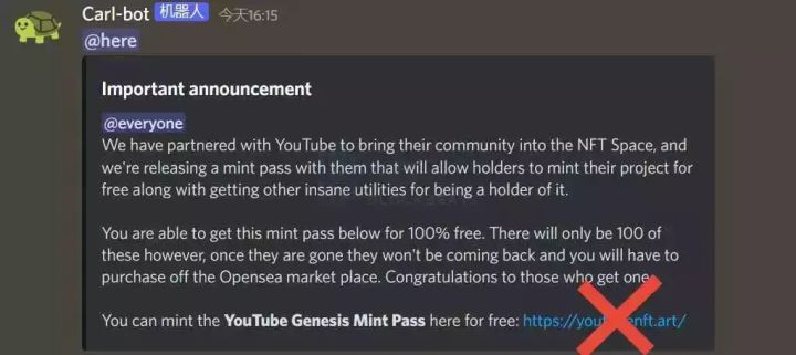 钓鱼网站攻击的四种方式,钓鱼网站防御技术