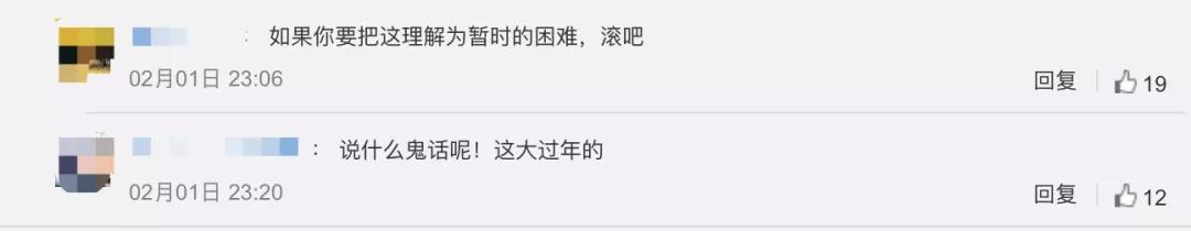 男足三比一输给越南,外媒评中国男足1比3越南事件