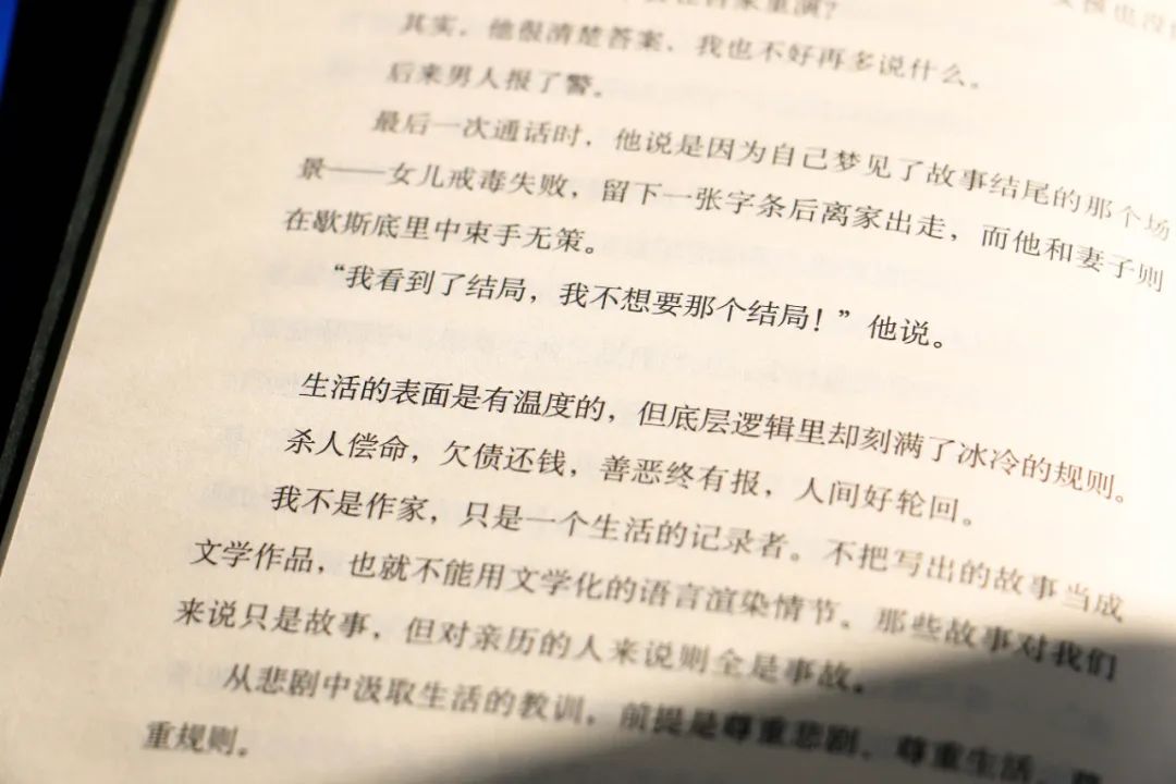 5年来，我所亲历的那些罪案