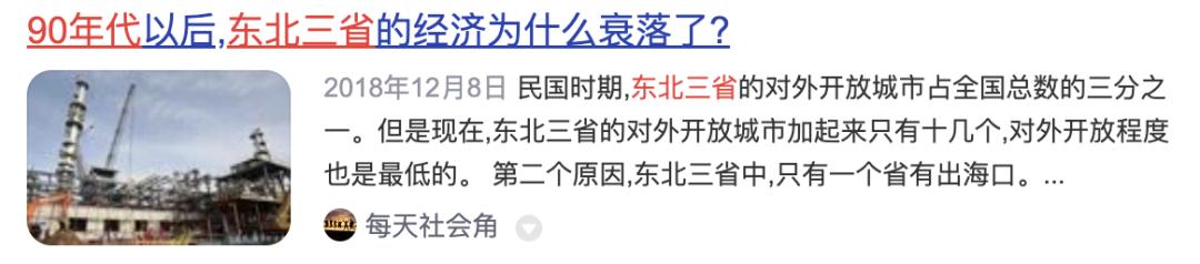 爆红的真相,小红靠捧大红靠命强捧遭天谴