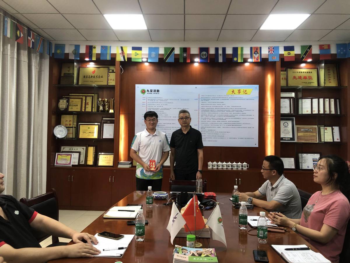 九星运动会,九星体育9球中国公开赛