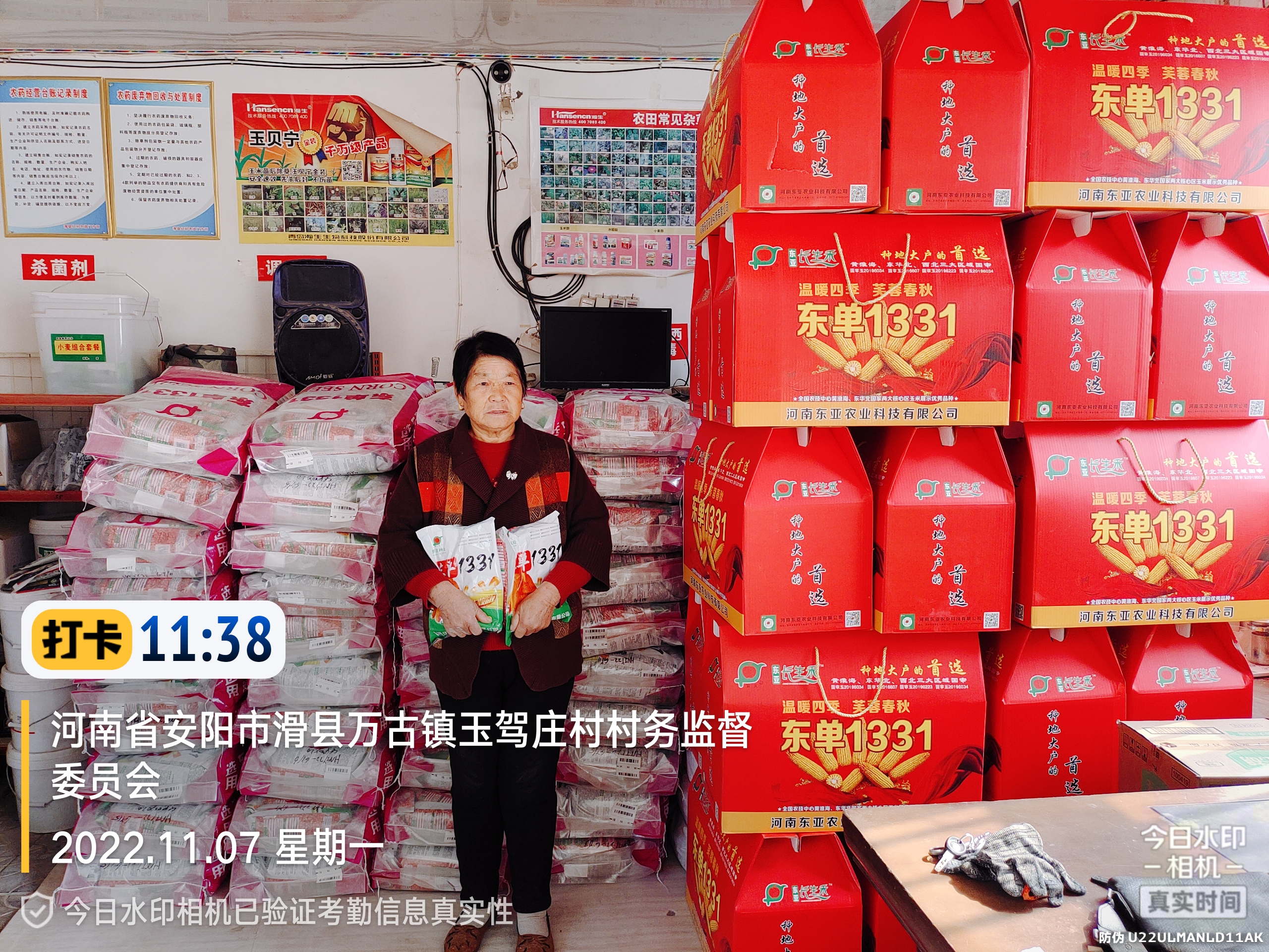 玉米种子怎么通过二维码辨别真假,如何在玉米种子包装袋辨认真假