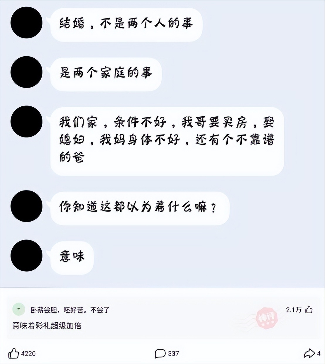 “这真的是林志玲吗？我怎么看着越来越像日本贵妇了？”哈哈哈
