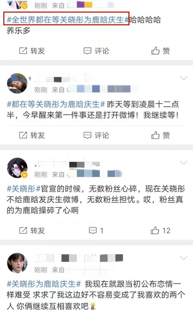 鹿晗关晓彤恋爱几年了,鹿晗关晓彤恋爱全过程