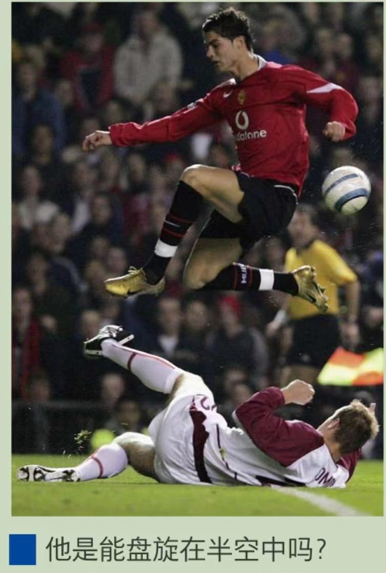 为什么c罗叫c罗,为什么c罗是欧冠之王而不是别人