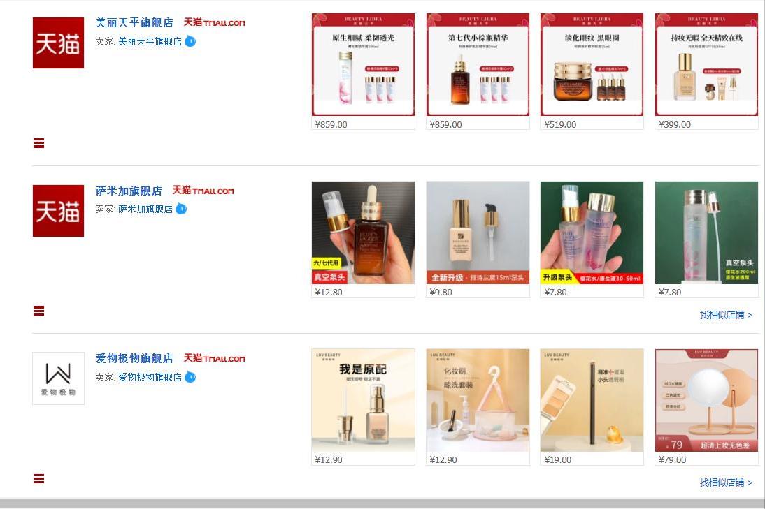 进口的东西在哪里买,进口品哪里进货最便宜又好