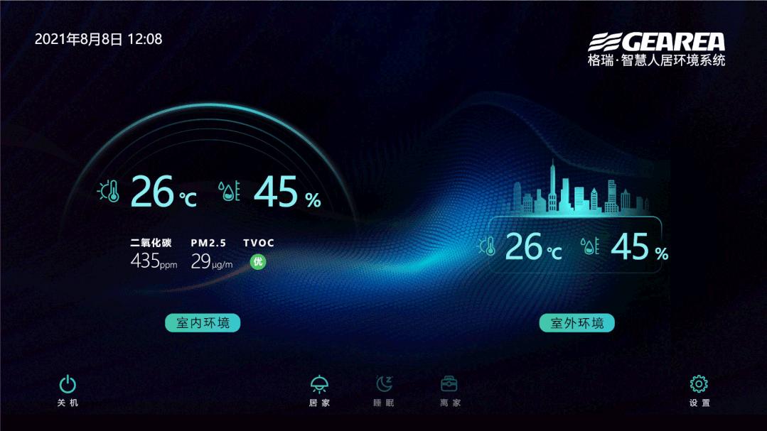 新五恒和五恒,关于五恒你想了解的都在这里
